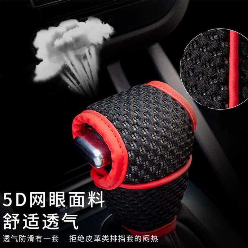 Universal Car Gear Shift Protector Cover, Dust-Proof Gear Shift Boot with Velcro, Breathable Gear Lever Cover