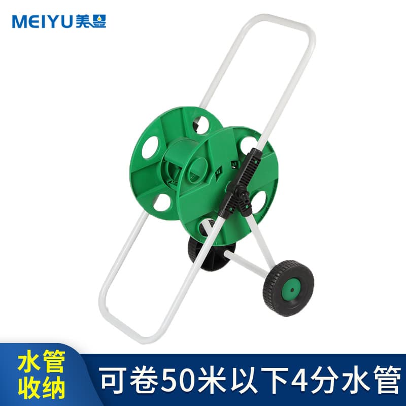 Home Use High Pressure Car Wash Gun Water Pipe Rack Storage Car Water Hose Rack Flower Watering Hose Winder