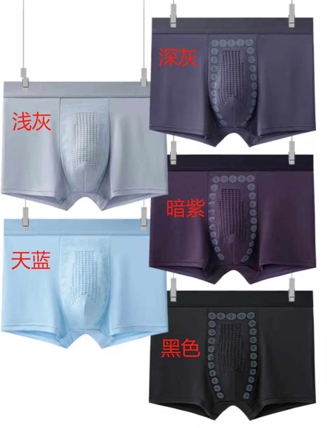 【3-Pack】10A Antibacterial Men's Active Boxer Briefs with Tourmaline Particle Lining and Modal Fabric