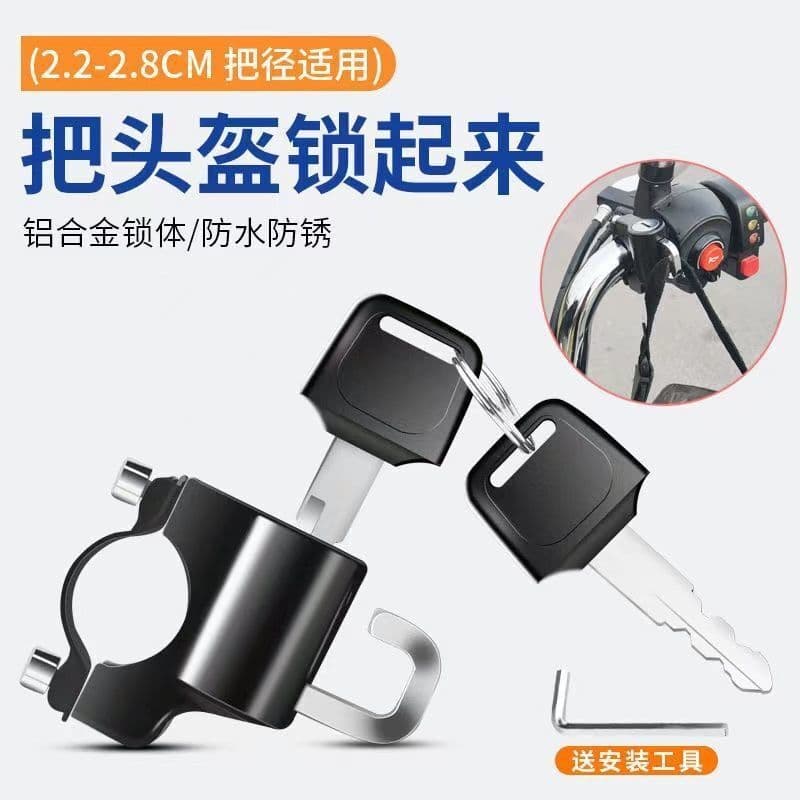 Motorcycle Helmet Lock Anti-theft Security Device Durable Aluminum Alloy Universal Fit For Motorcycle Scooter
