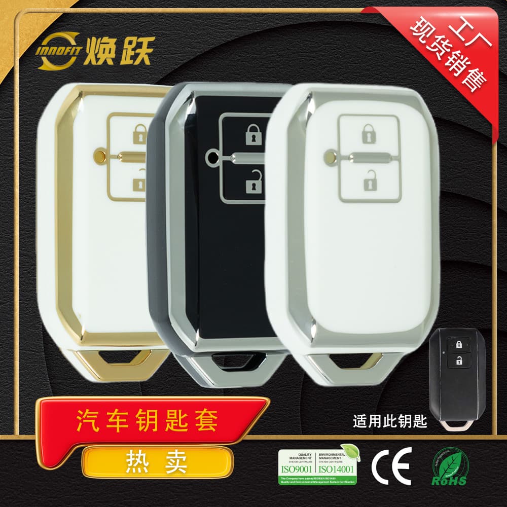 Huan Yue Tpu Cross-Border Popular Car Key Cover Suitable for Suzuki Xl7 Jimny Ertiga Solio in Stock