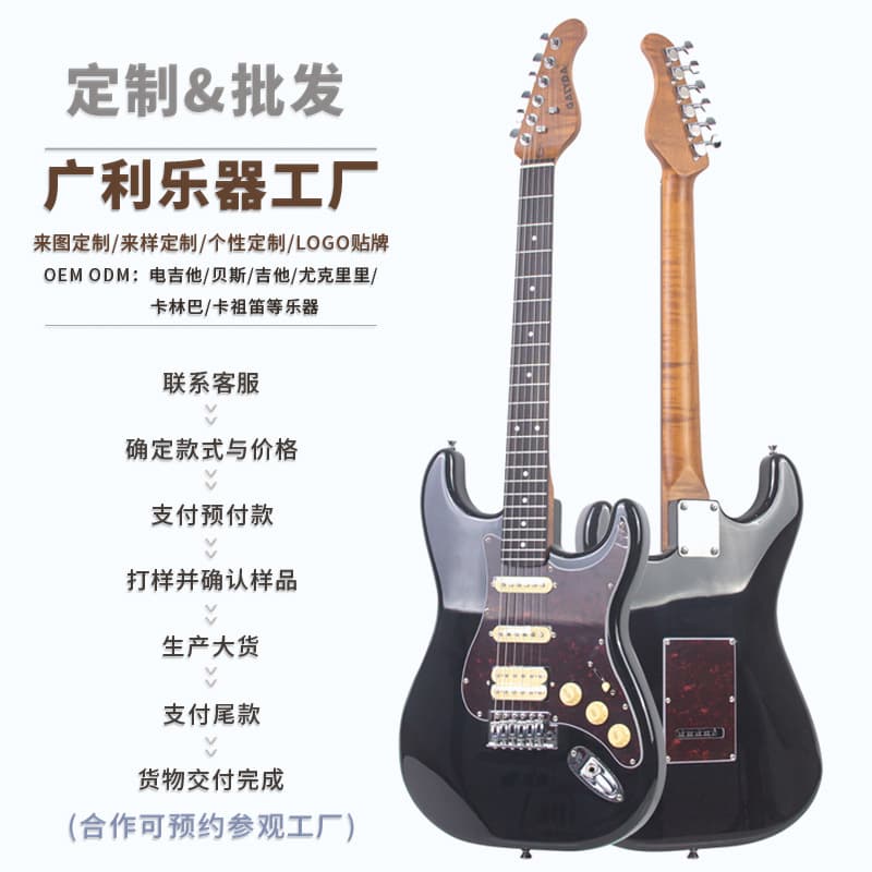 39-Inch ST Electric Guitar Factory Custom High-Quality Entry-Level Glossy Electric Guitar Solid Wood String Instrument