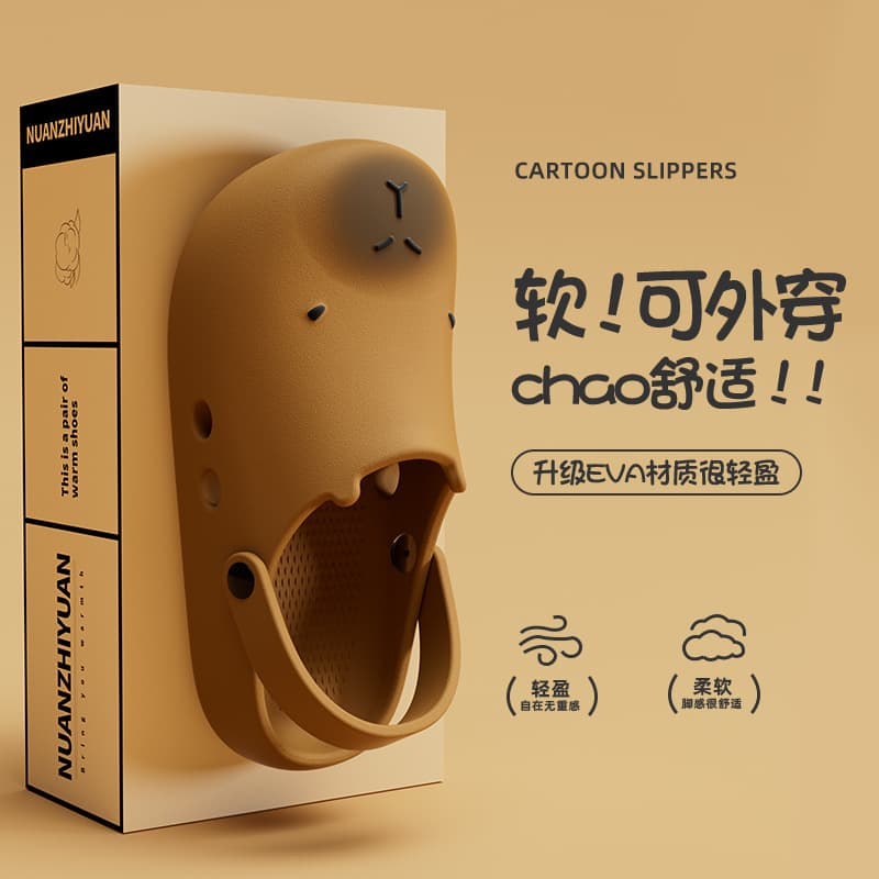 Nanbo One Cute Capybara Slippers Women's Summer Outdoor Clog Sandals Beach Anti-Collision Closed-Toe Half Sandals