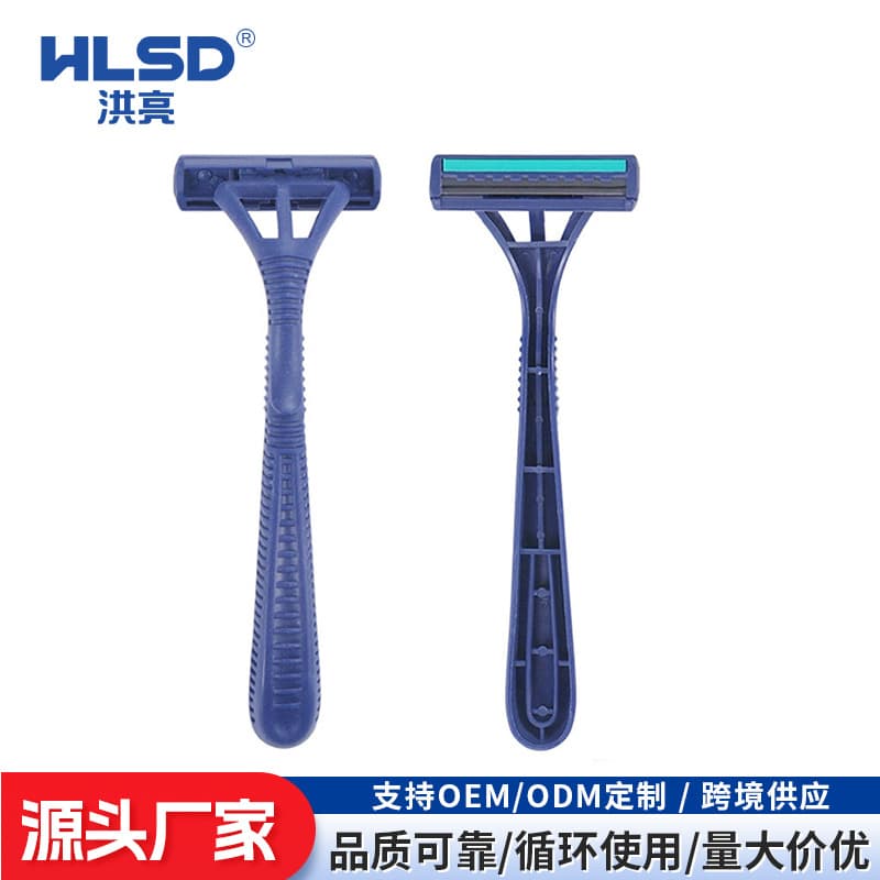 Hotel bath disposable razor men's manual razor stainless steel double layer portable razor