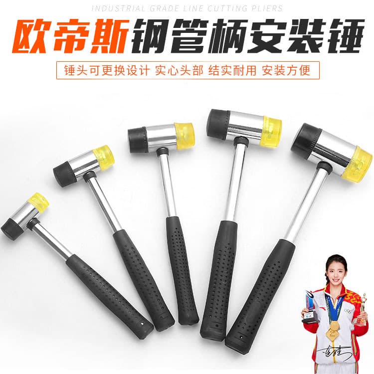 Special hammer for dyeing plant leaves, children's rubbing tool, rubber hammer, small hammer, installation hammer, rubber hammer wholesale