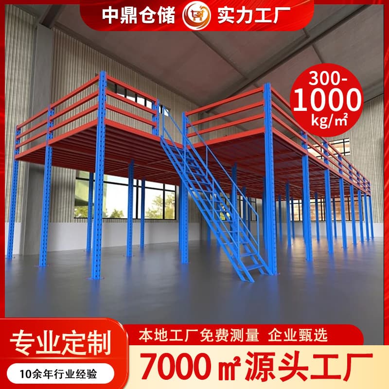 Factory Two-Story Loft Platform Shelving Warehouse Storage Heavy-Duty Modular Steel Goods Rack Custom Steel Platform