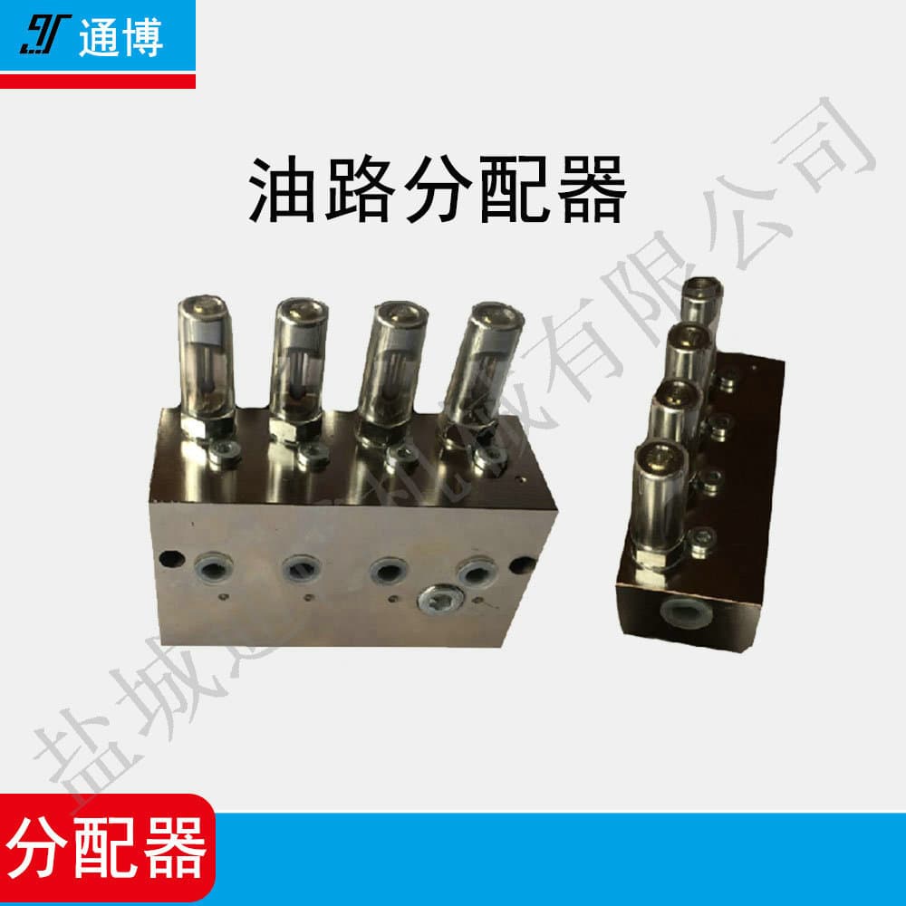 1SSPQ2, 2SSPQ2-P1.5 Grease Dry Oil Distributor Distribution Valve
