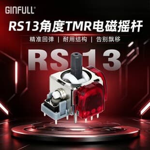 RS13-MAX Upgraded PS5 Angle TMR Joystick PS4 Game Controller Hall Effect TMR Joystick