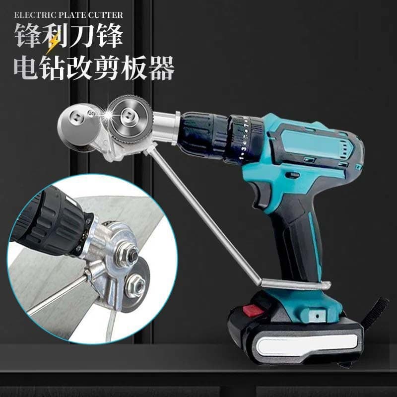 Electric Drill Sheet Metal Shear Conversion Cutter Metal Plate Cutter Thin Sheet Cutting Tool Converter