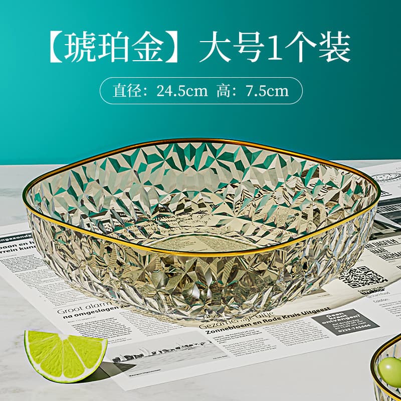 Trendy Gold Rim Transparent Fruit Tray for Home Living Room Candy Snack Tray, Light Luxury Style, Large Capacity Diamond Fruit Tray