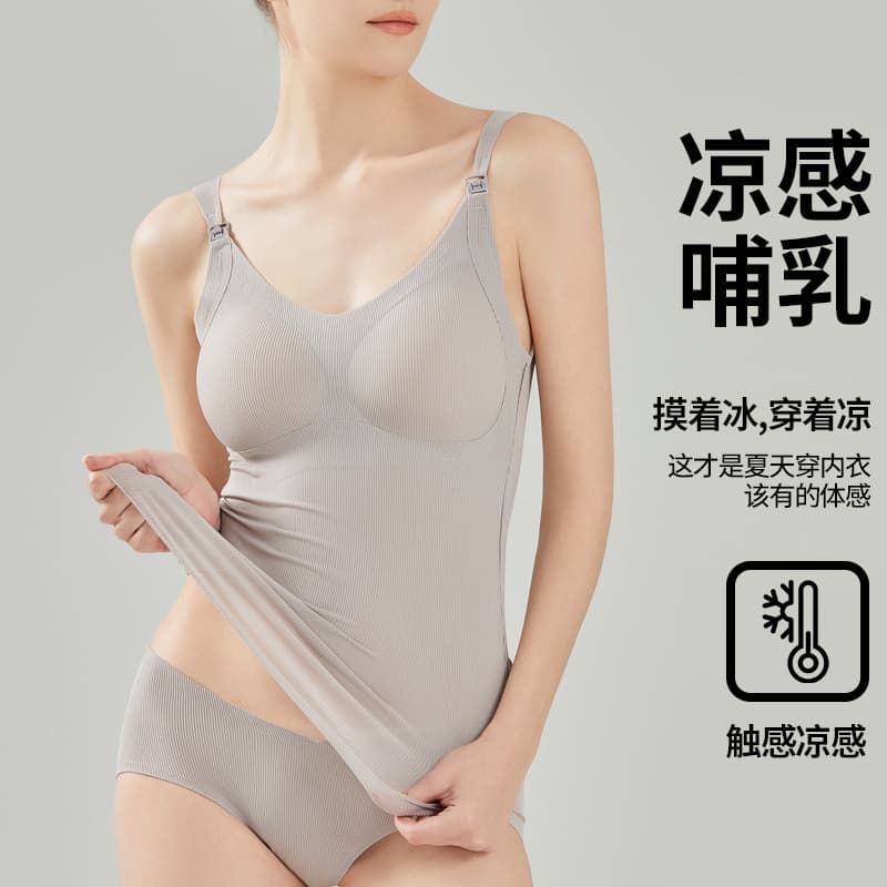 New spring/summer maternity underwear, thin and adjustable, maternity camisole, nursing bra.