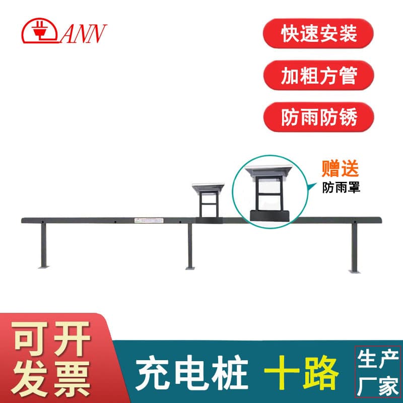 10-Port Cable-Free Charging Pile Stand for Electric Scooters, Smart Floor-Mounted New Energy Electric Vehicle Sharing Station