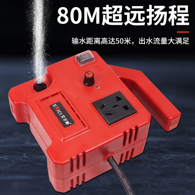 Slotting Machine Smart Linkage Water Pump, Micro Water Drill Hole Cutting Machine Automatic Water Supply Self-Priming Pump Adjustable Water Flow