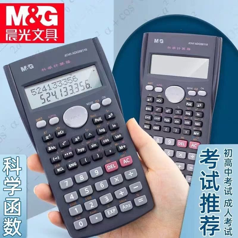 Chenguang Calculator 82MS Scientific Calculator Student Multifunctional Exam Calculator ADG98110