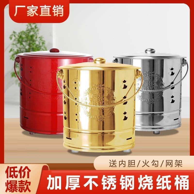 Stainless Steel Burning Gold Bucket for Home Worship, Treasure Basin, Paper Money Furnace, Gold Incineration Furnace, Ingot Bucket, Treasure Transformation Cylinder, Incense Burner