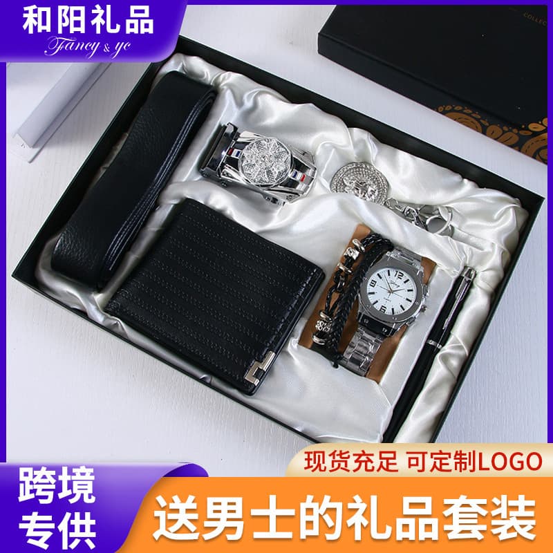 Cross-border Exquisite Gift Box Business Set Watch Wallet Bracelet Belt Keychain Pen Souvenir Christmas Valentine's Day