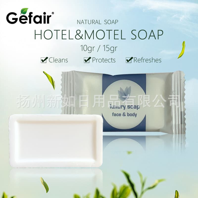 Factory wholesale, spot export, neutral packaging, disposable soap for American hotels and guesthouses, 10g small soaps