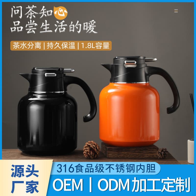 316 Stainless Steel Tea Separation Steeping Pot with Smart Temperature Display, Large Capacity Home Thermal Kettle