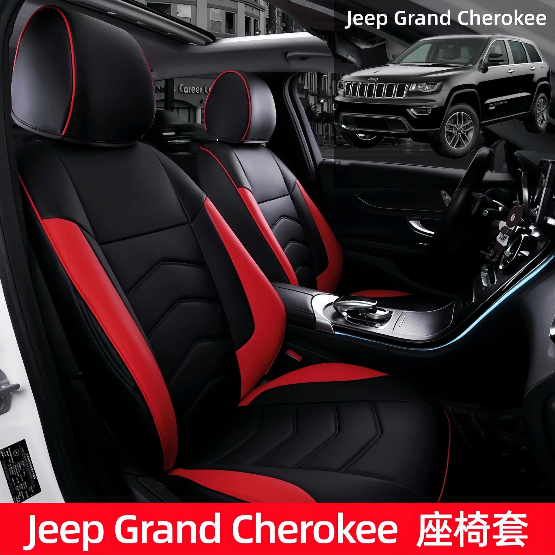 Jeep Grand Cherokee Seat Cover Full Coverage Car Seat Cover Genuine Leather Cushion
