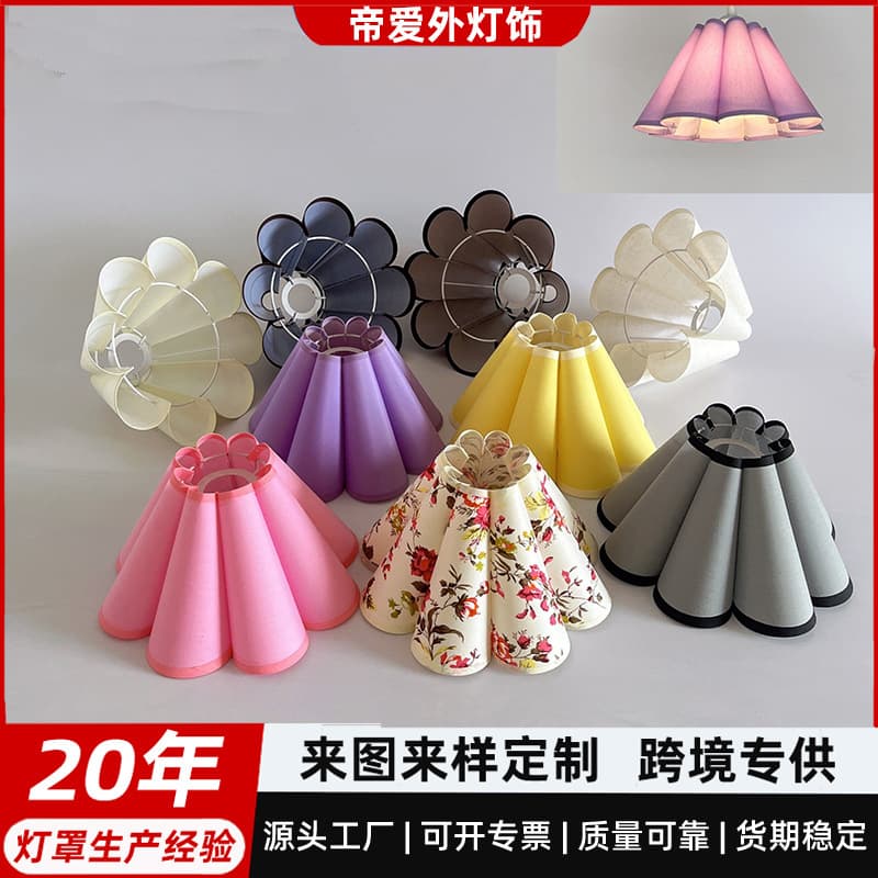 Cross-border spot flower petals KD fabric lampshade table chandelier lampshade accessories flower decoration dopamine girl hotel bedroom