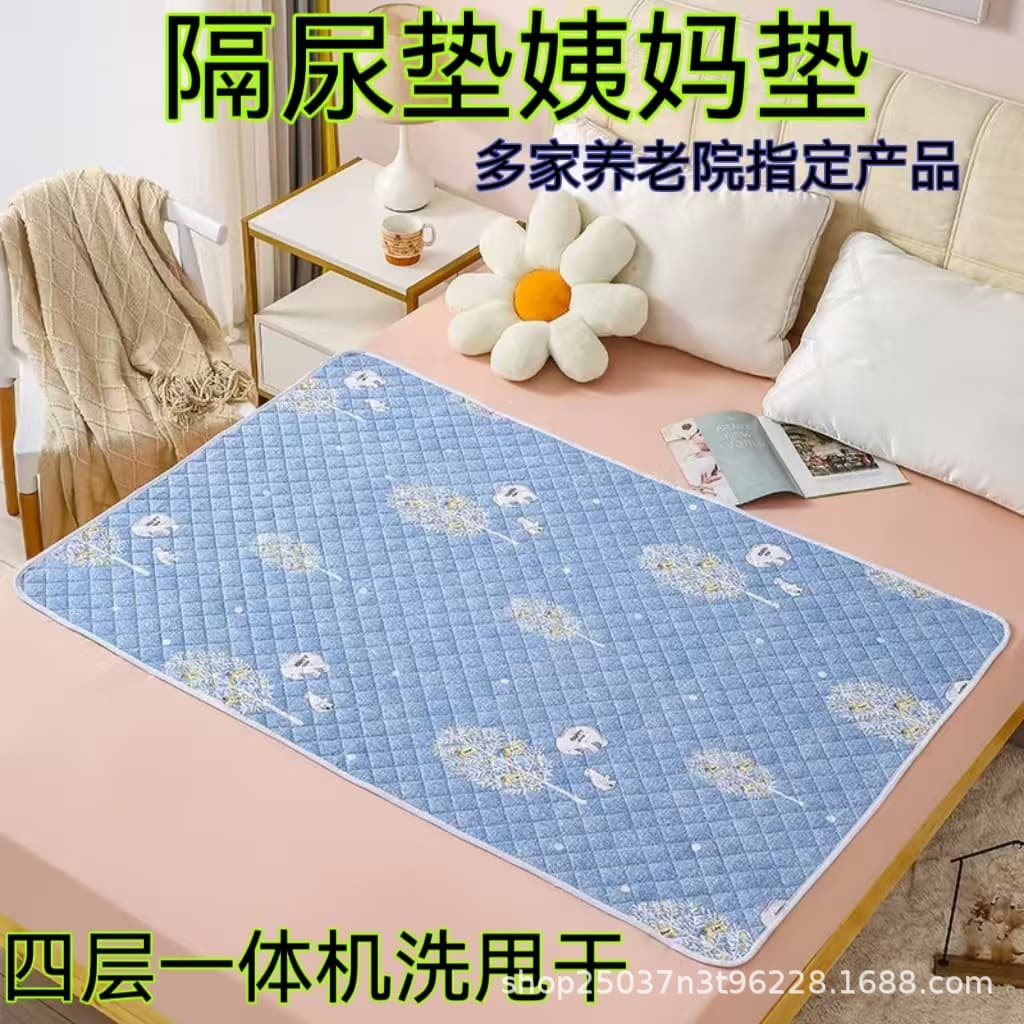 Adult Incontinence Pads for Elderly, Waterproof Washable, Senior-Specific Cotton Breathable Extra Large Diaper Nursing Bed Pad