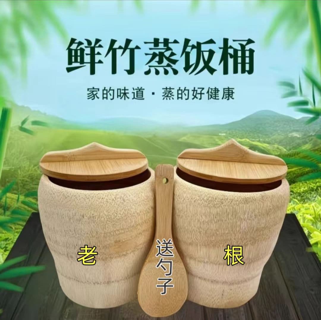 Old root bamboo tube rice, steamed rice, whole bamboo handmade Nan bamboo rice steamer, sugar control device, bamboo steamer.