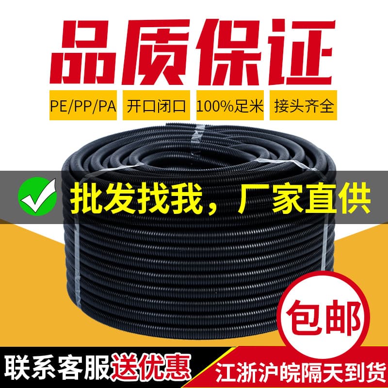 PP flame-retardant PA nylon PE corrugated hoses, plastic corrugated tubes, polyethylene wire conduits for fire safety inspections.