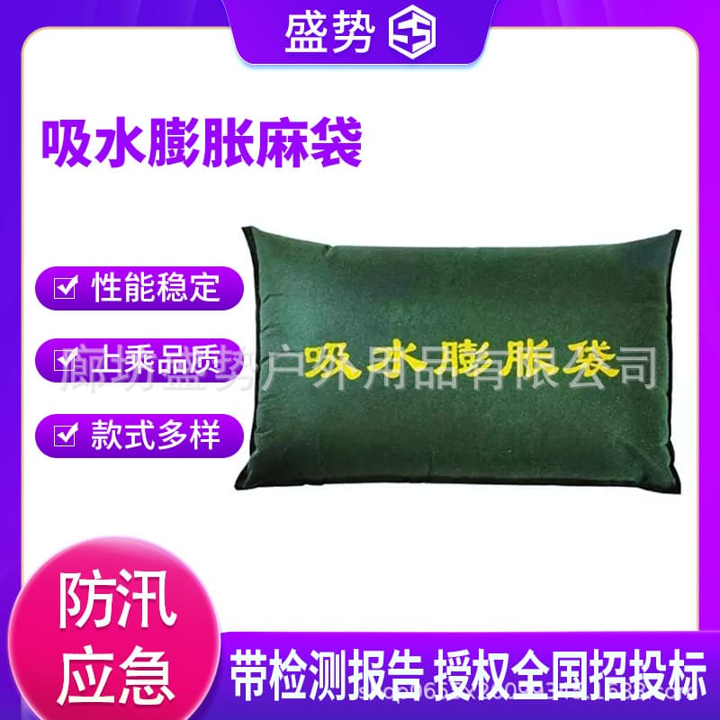 Flood and Waterproof Fire Property Emergency No Sand Filling Self-Inflating Water Bags Water-Absorbing Inflatable Bags Flood Control Sandbags