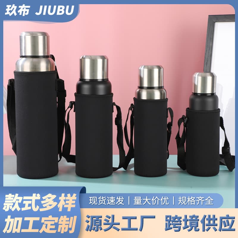 Neoprene Insulated Cup Sleeve Heat-Resistant Universal Anti-Scald Portable Handle Water Bottle Protective Sleeve Cup Bag Wholesale