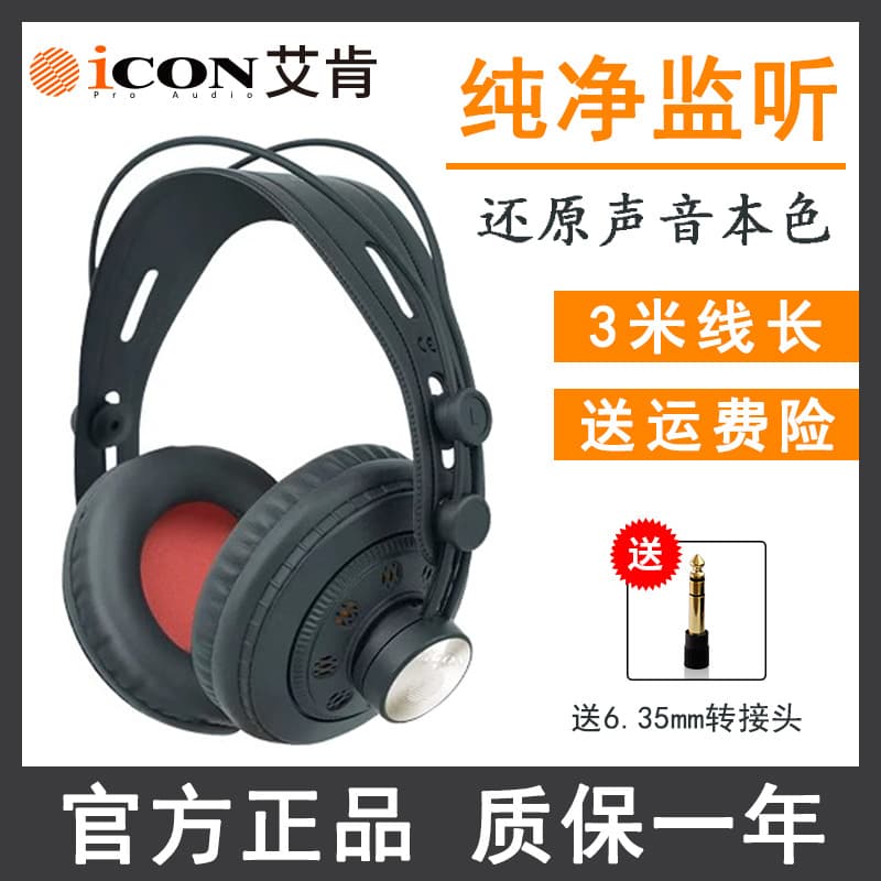 icon HP210 Live Monitoring 3-Meter Over-Ear Headphone Without Mic, Wired for PC Sound Card, Streamer Special