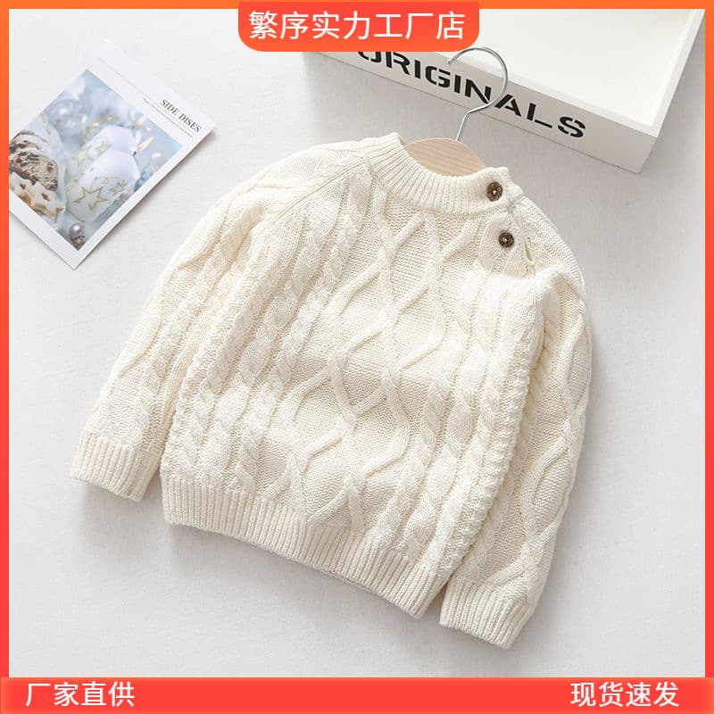 Boys' Sweaters, Girls' Autumn and Winter Fleece-Lined Thickened Spring Pullovers for Toddlers, Babies, and Children, Trendy Knitted Styles