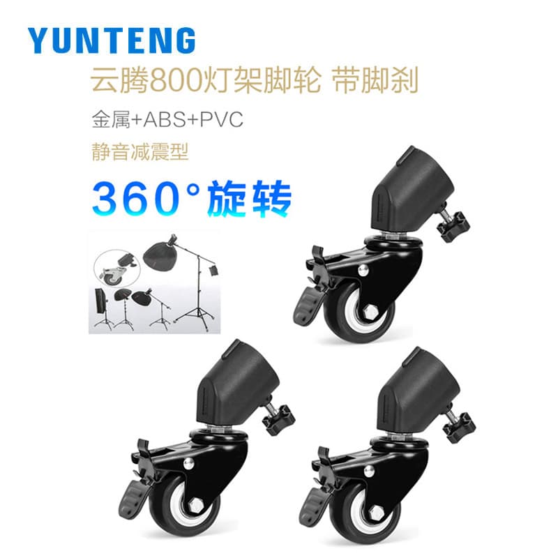 Yunteng 800 Light Stand Casters Are Suitable for Nice Flash Magic Xiaotian Ruik Rtako Godox Aitus