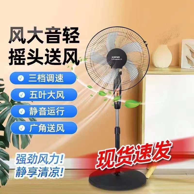Foreign trade source factory 16-inch floor-standing electric fan household shaking head silent mechanical dormitory fan gift wholesale