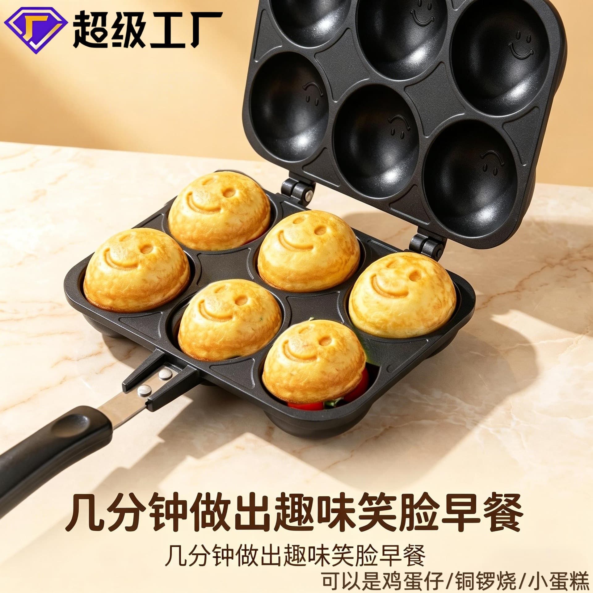 Commercial Hong Kong Style Egg Tarts Mold Gas Stove Baking Tray Egg Tarts Machine Home Use Explosion Jam Smiley Face Cake Mold