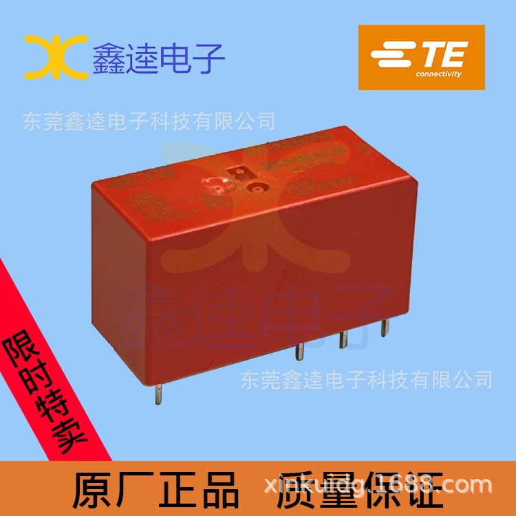 Tyco/TE Relay RT314F03/8-1393239-4 Bistable Dual Coil Coil 3VDC