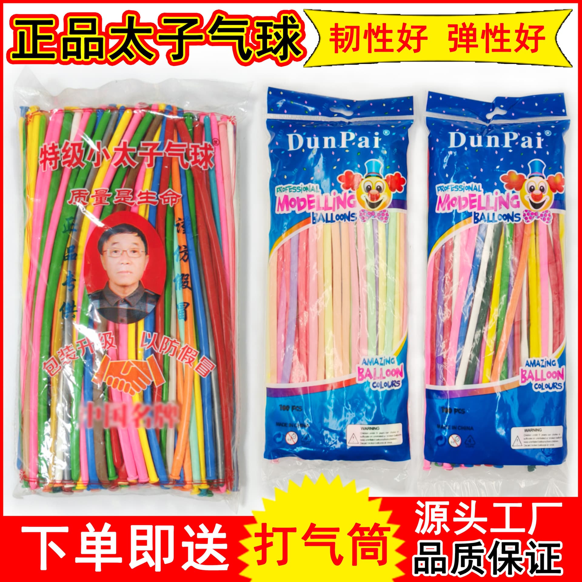 Long Balloon 260 Thickened Macaron Bouquet Shape Woven Floor Push Balloon Prince Fireworks Magic Long Balloon
