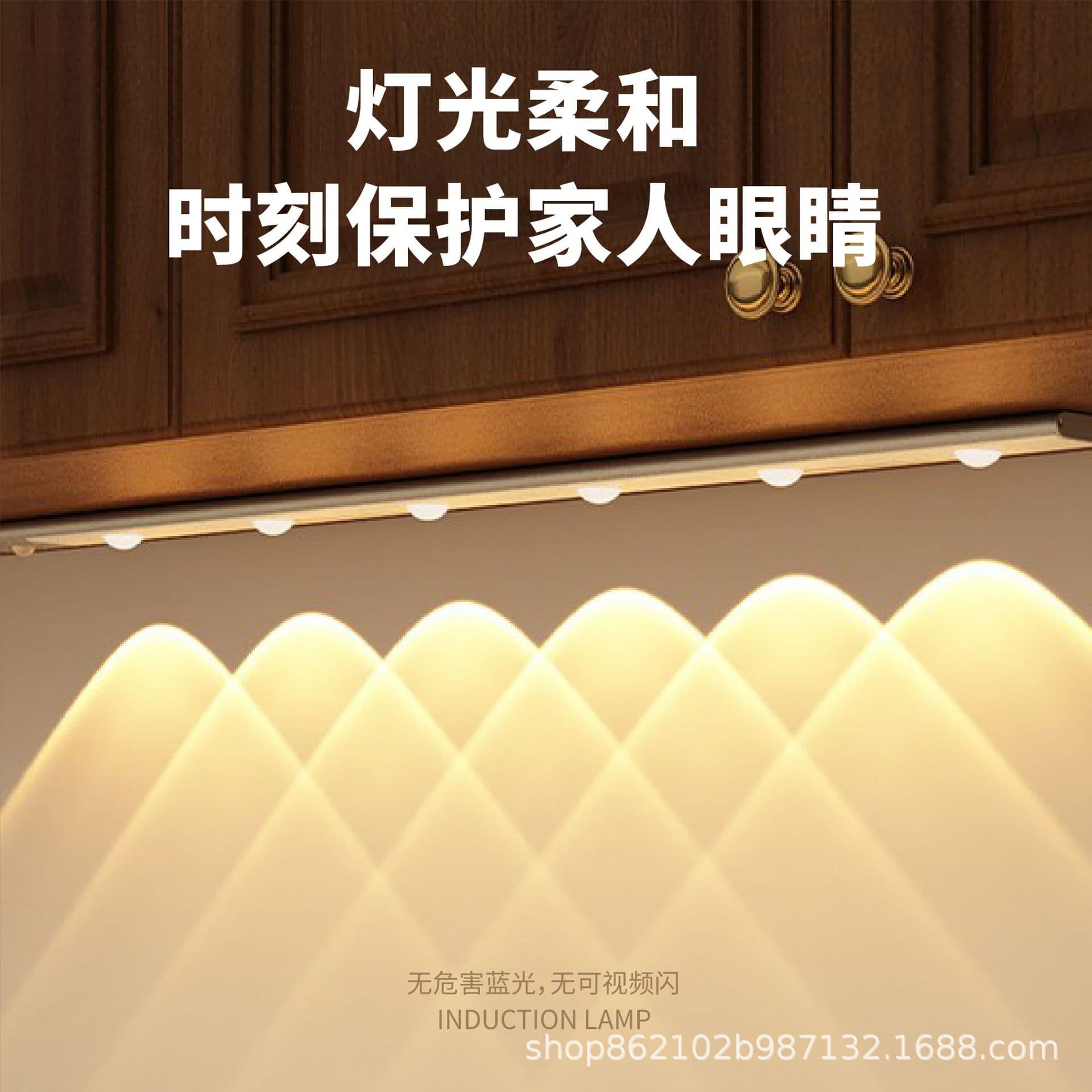 Smart Cat Eye LED Wireless Human Body Induction Charging Hill Corrugated Atmosphere Ultra-Thin Lamp Wine Cabinet Wardrobe Cabinet Lamp