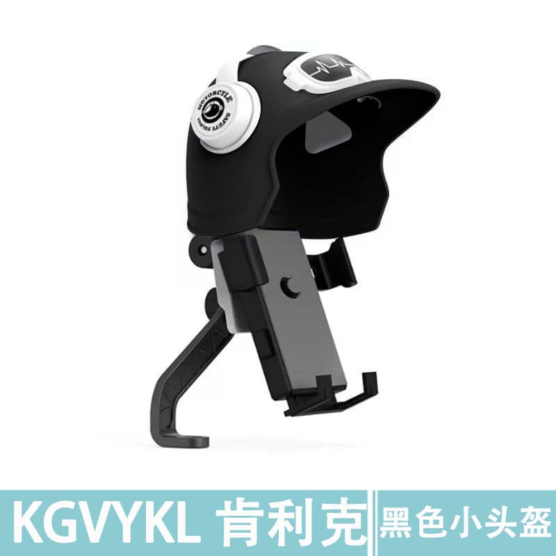 Electric Motorcycle Helmet Phone Mount for Delivery Riders, Sturdy, Windproof and Rainproof, Bicycle Navigation Essential