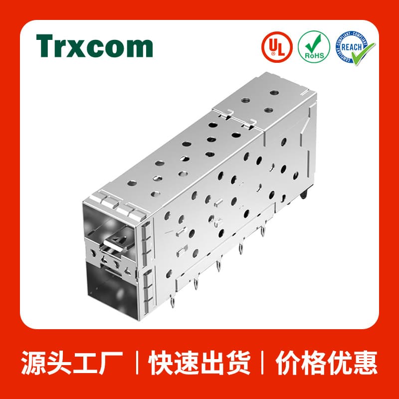 Factory Supply 2X2 Double Layer SFP Fiber Connector Cage with Light Guide Gigabit Fiber Connector Grounding