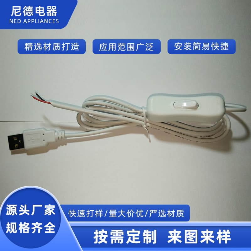 USB Switch Cable Power Cord Desk Lamp Clip Light LED Switch Power Cord Desk Lamp Fan Plug Wire Controller