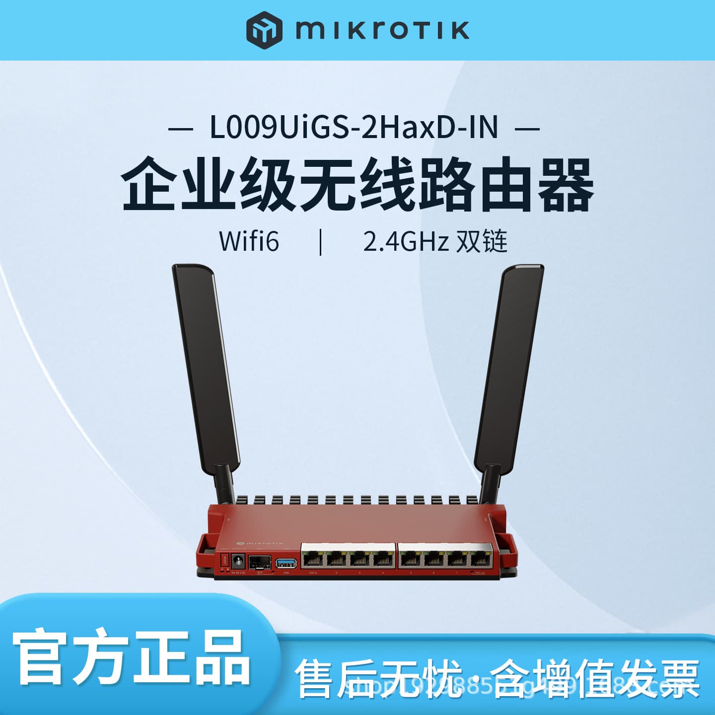 New MikroTik L009UiGS-2HaxD-IN Dual-Core Wireless Router 2.5G