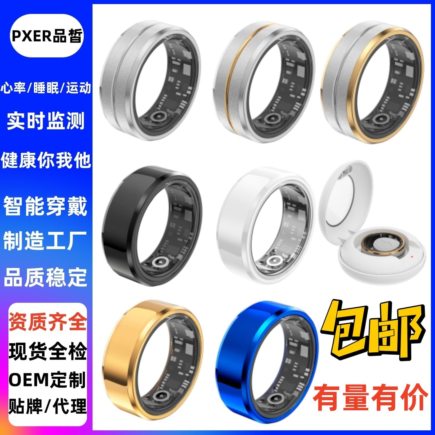 Smart Ring Heart Rate Blood Oxygen Camera Sleep Step Counting Sports Deep Waterproof Swimming SR01 Smart Ring