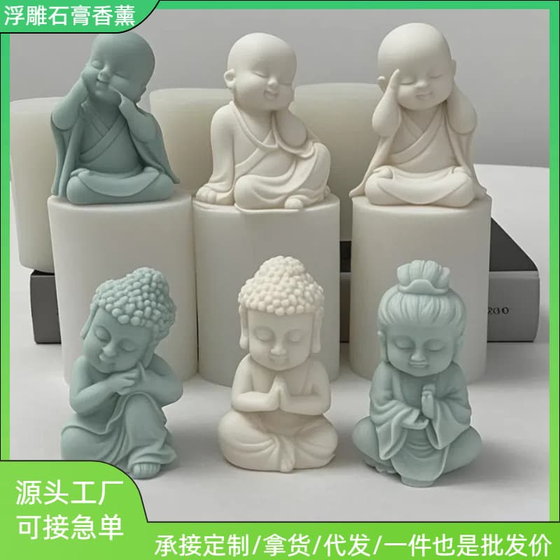 Gypsum Aromatherapy Diffuser Stone Mini Buddha Ornament Fragrance Home Car Gift Decoration Long-lasting Fresh Air Freshener