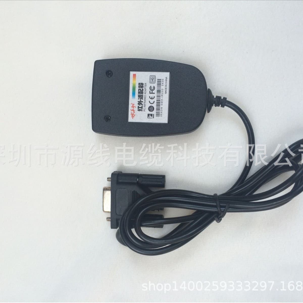 Wireless infrared serial communication, IR220 RS232 serial infrared adapter, supports RAW-IR