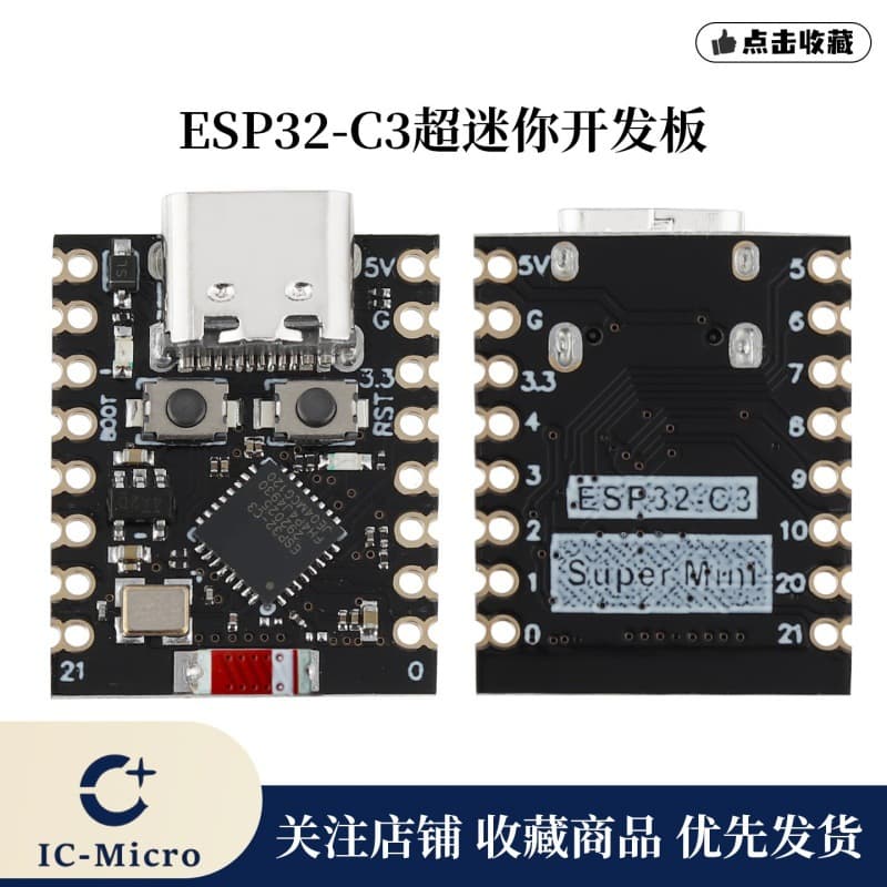 ESP32-C3 Development Board WiFi Bluetooth ESP32 SuperMini ESP32 Development Board IC-MICRO
