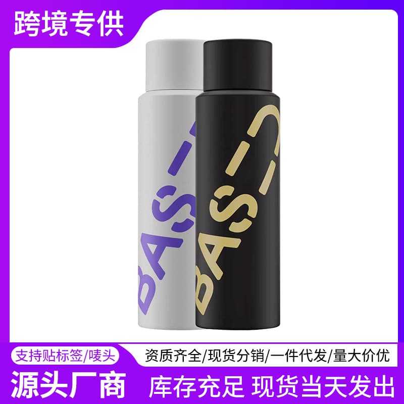 Cross-border Base Fragrance Shampoo Long-lasting Scent Conditioner for Women, Export Supply for Amazon, Independent Station, AliExpress