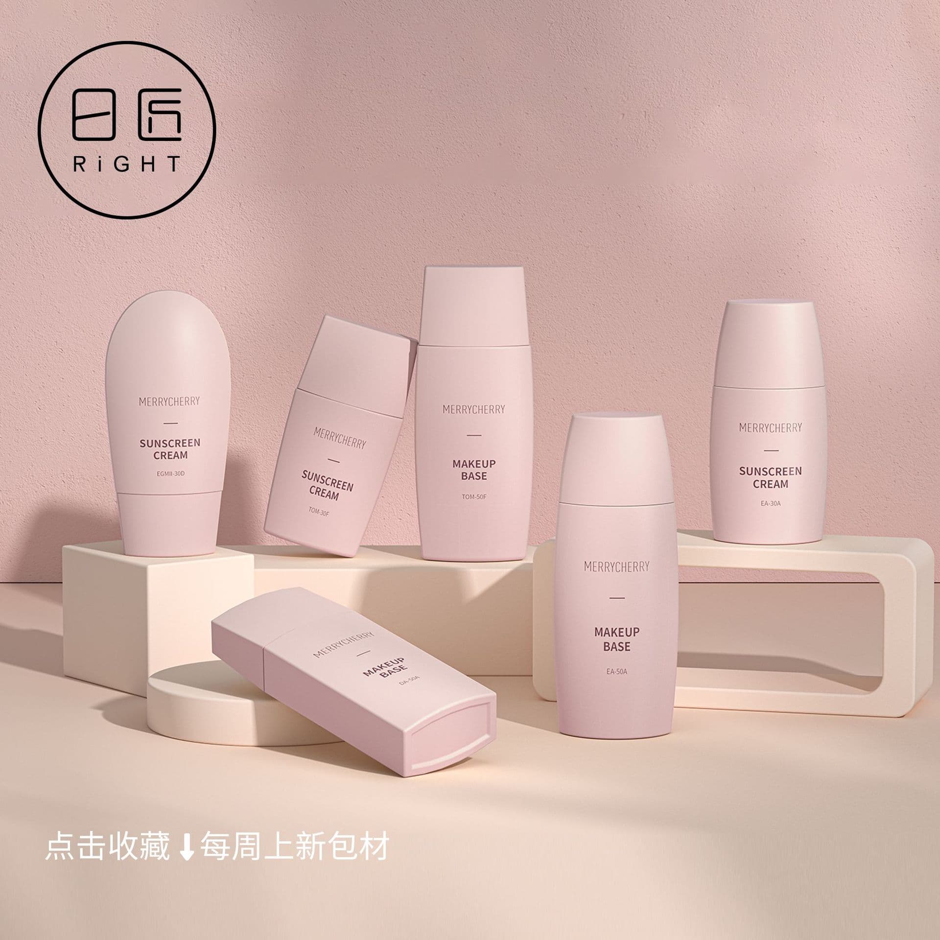 Rijiang spot sunscreen bottle 30ml PE hose squeeze bottle isolation bottle device 50ml sunscreen isolation lotion bottle