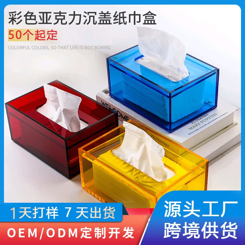 Luxury Square Acrylic Tissue Box Custom Logo Hotel Restaurant Napkin Holder Home Coffee Table Desk Storage Box