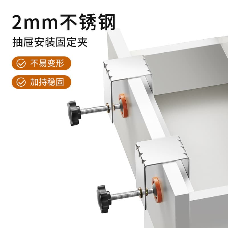 Impot Bench Clamp Upgraded Reinforced Version, Drawer Installation Fixing Clamp, 2.0mm, Resistant to Deformation, Strong Clamping Force, Durable