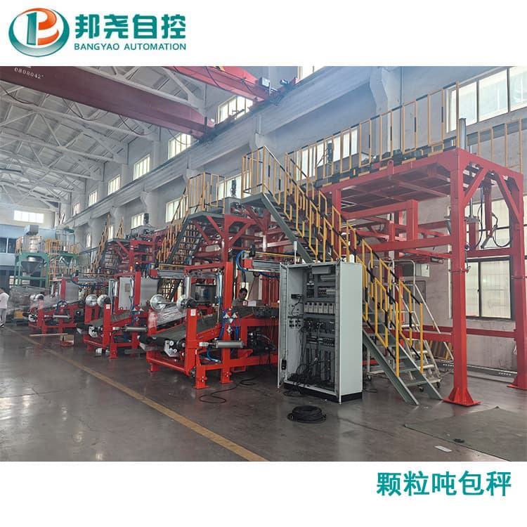 Fully automatic ton bag scale, granule ton bag scale, ton bag packaging scale, fully automatic packing scale, automatic packaging machine